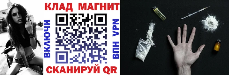Где можно купить наркотики Заволжск Кокаин Меф ГАШИШ A PVP Кетамин Бошки Шишки