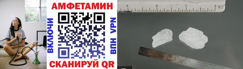 АМФ Розовый  Заволжск 