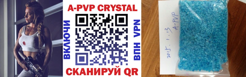 Alpha PVP VHQ Заволжск