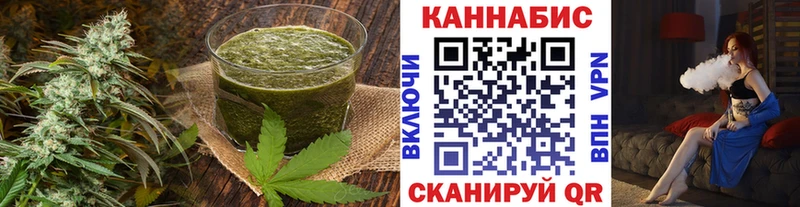 купить наркотик  Заволжск  Cannafood марихуана 