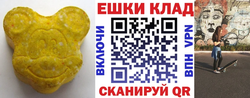 мега онион  где купить наркотик  shop как зайти  Экстази 300 mg  Заволжск 