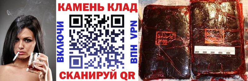 darknet наркотические препараты  Заволжск  ГАШИШ Ice-O-Lator  купить  