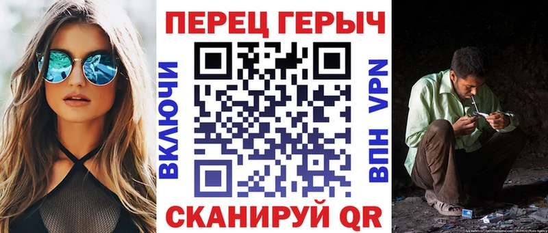 ГЕРОИН Афган  блэк спрут онион  Заволжск 