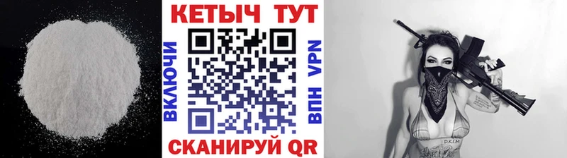 КЕТАМИН ketamine  ссылка на мегу ONION  Заволжск  продажа наркотиков 