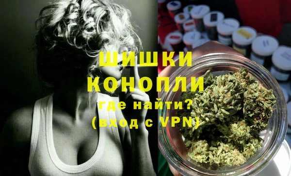 марихуана Алексин