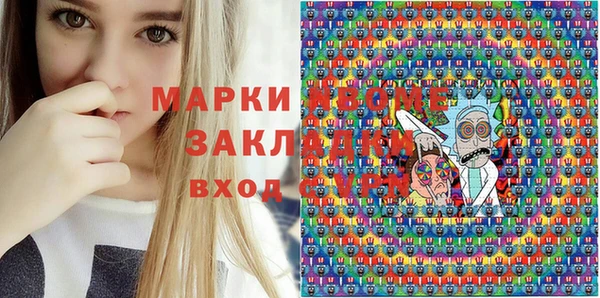 каннабис Алексеевка