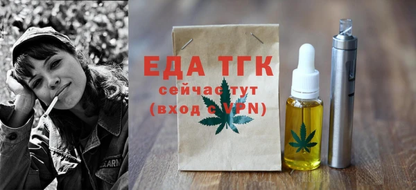 марихуана Алексин