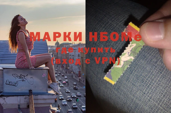 марихуана Алексин