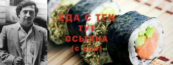 спайс Алзамай