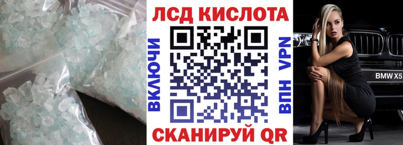 гидра ТОР  Заволжск  Лсд 25 экстази кислота 
