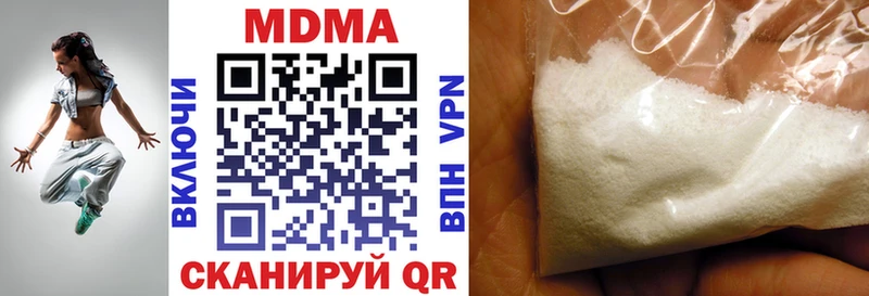 цены   Заволжск  MDMA VHQ 