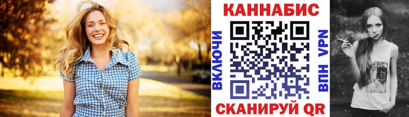 хочу наркоту  Заволжск  блэк спрут ССЫЛКА  Бошки Шишки марихуана 